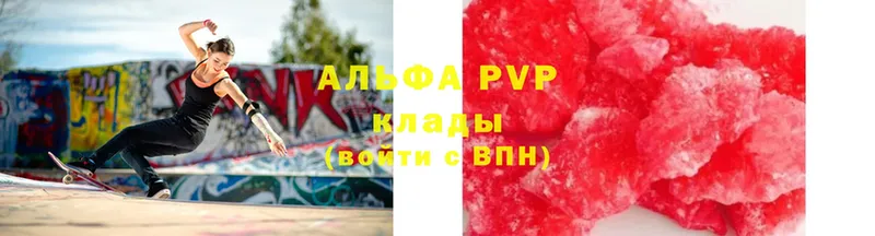 где найти наркотики  Игарка  A PVP мука 