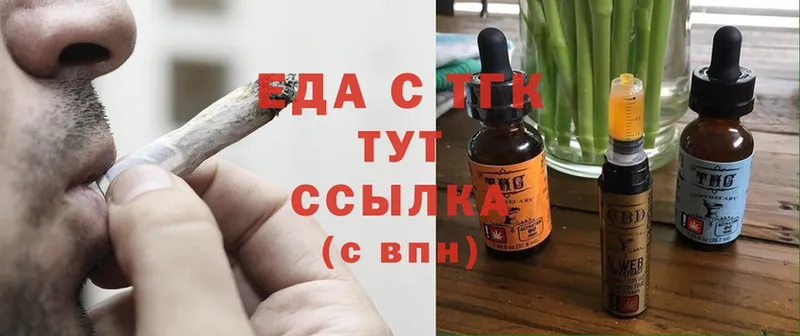 продажа наркотиков  Игарка  Печенье с ТГК конопля 