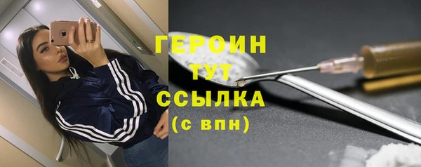 бутират Верея