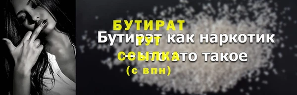 MDMA Верхнеуральск